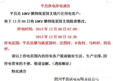 QQ图片20131207150421.jpg