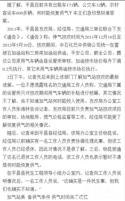 QQͼ20131210111300.png