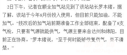 QQͼ20131210111311.png
