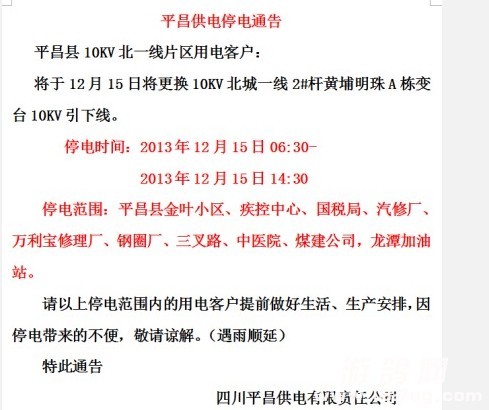 QQͼƬ20131211144542.jpg
