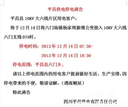 QQͼƬ20131212113623.jpg