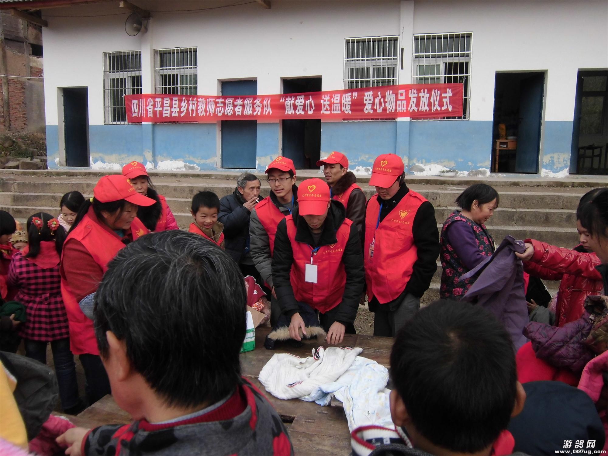 志愿者分发衣服