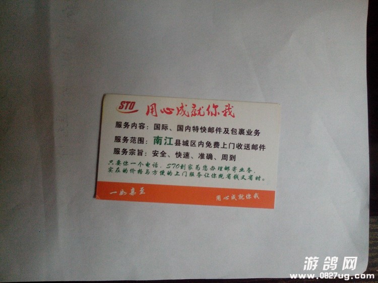 IMG_20131213_125707.jpg