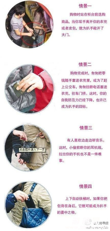 63207b31gw1ec66zd557qj20by0p2wgy.jpg