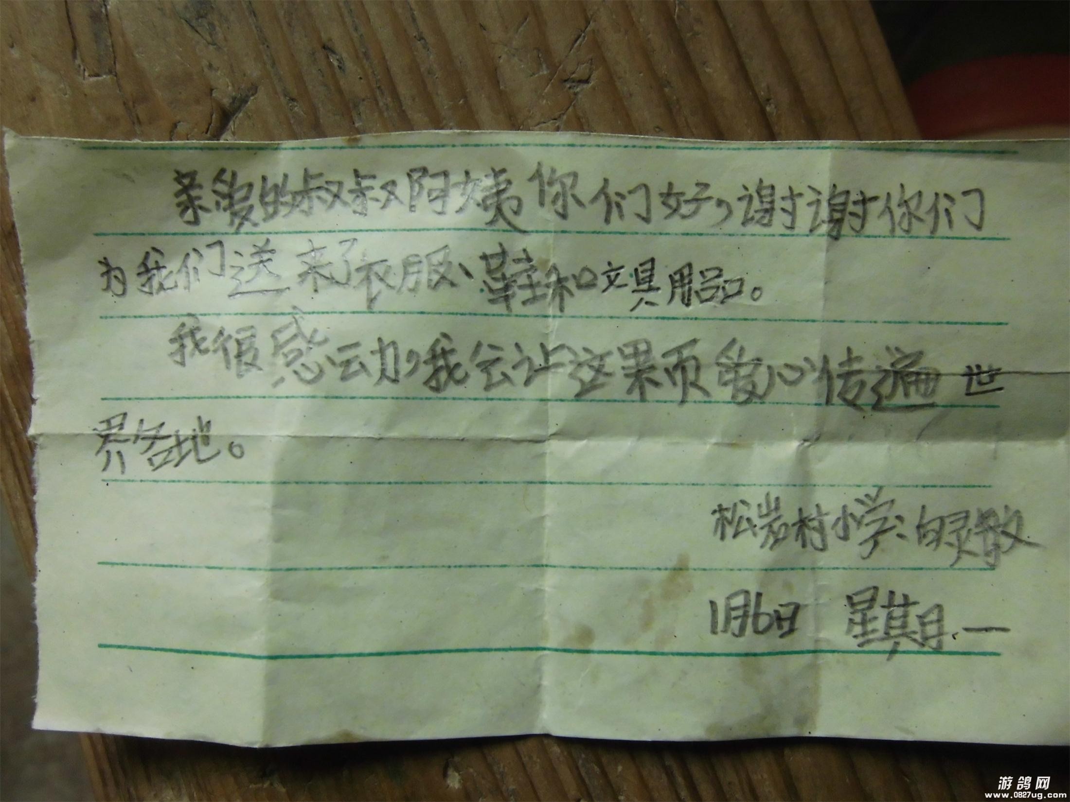 CIMG0894.jpg