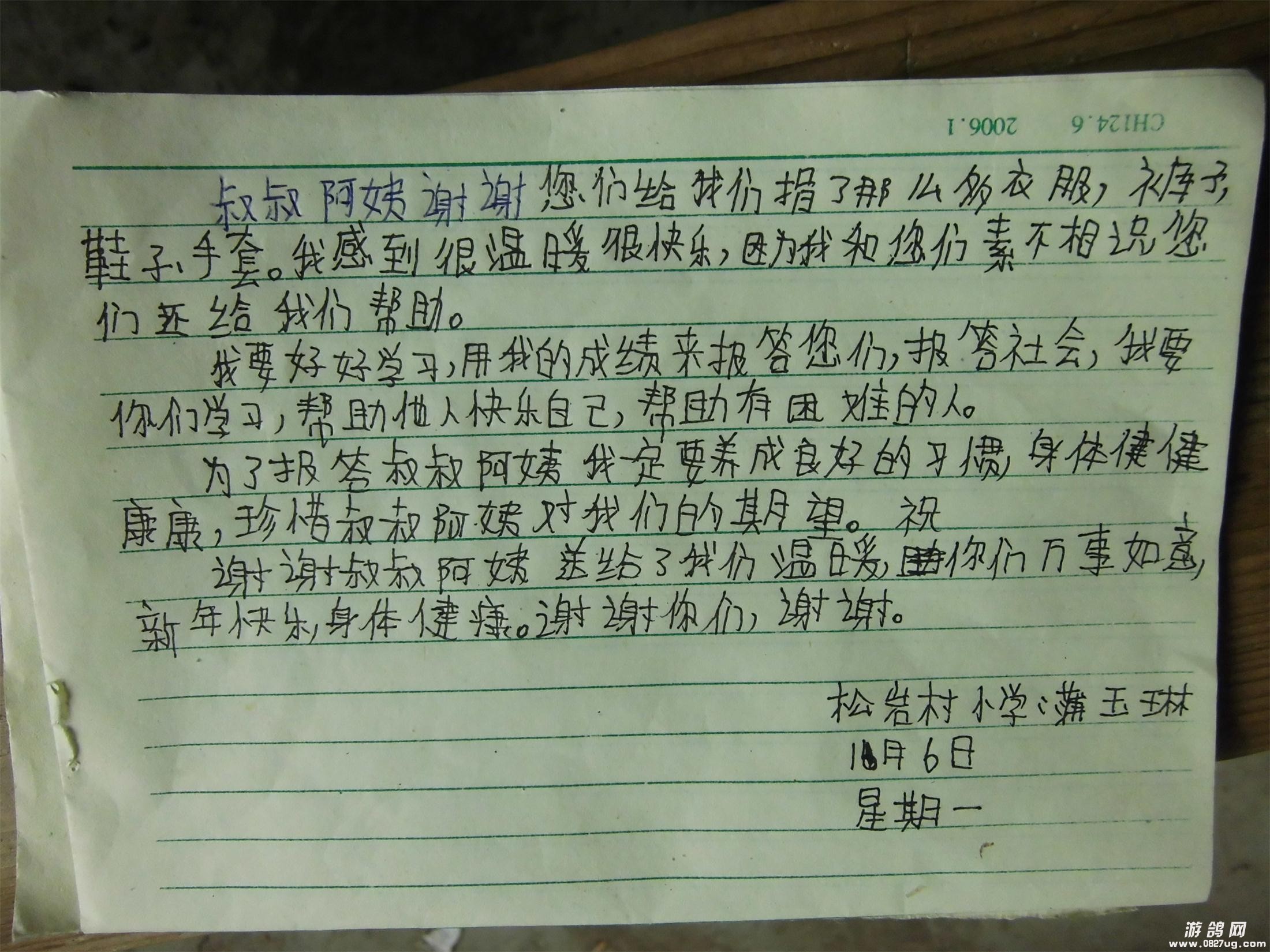 CIMG0899.jpg