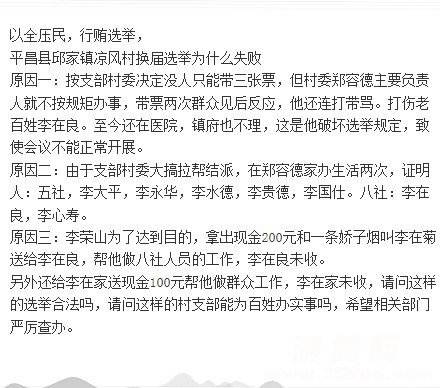 184913yapvbabhb4bb5a52.jpg