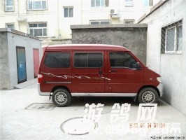 wKhzU1IW8TucnGWOAAGI8nLbrDo499_290-200_8-0.jpg
