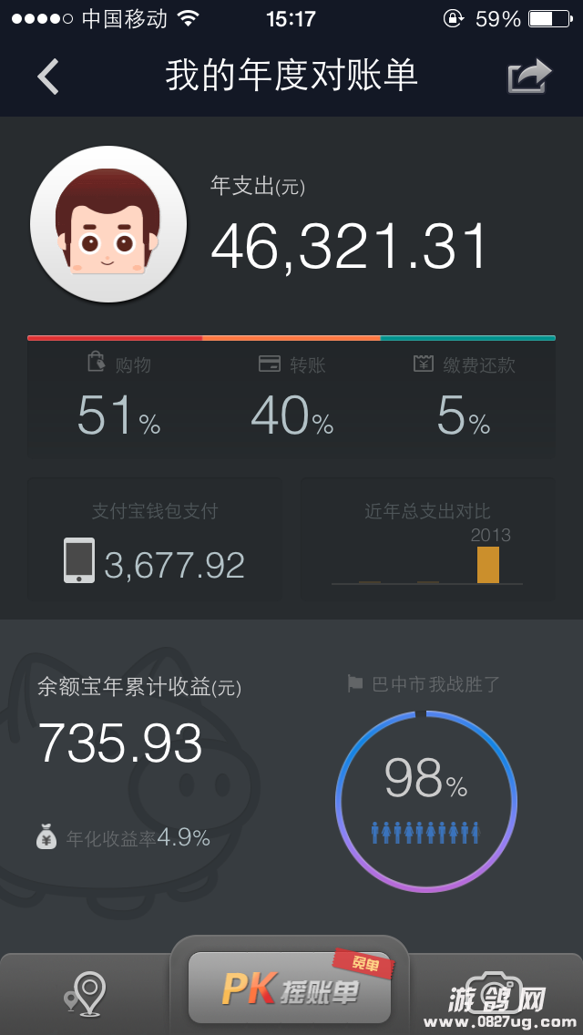 IMG_0006.PNG