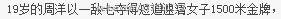 IMG20140215220441.jpg