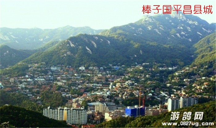 韩国平昌县城.jpg
