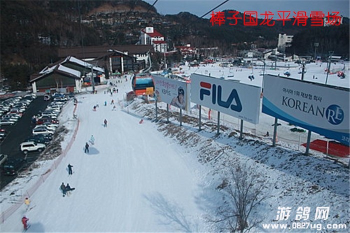 韩国平昌——龙平滑雪场.jpg