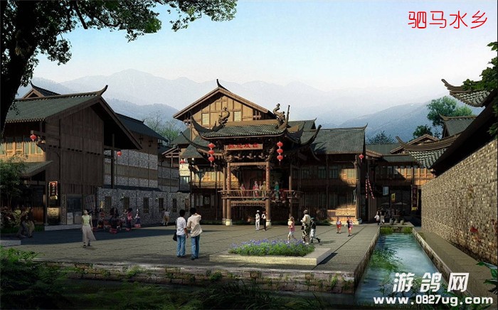 驷马水乡.jpg