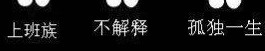 QQ图片20140329143840.jpg