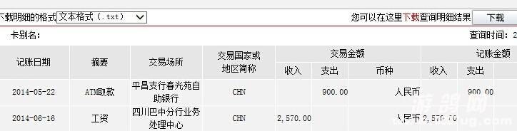 QQ图片20140617163137.jpg