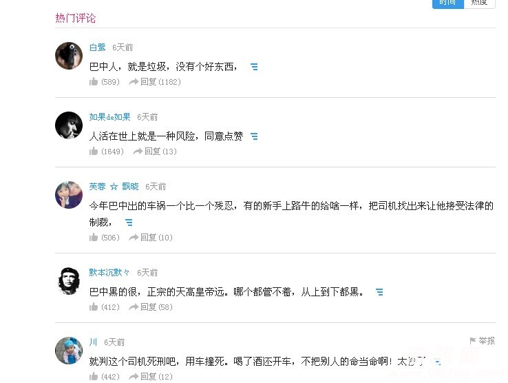 QQͼƬ20140623085806.jpg
