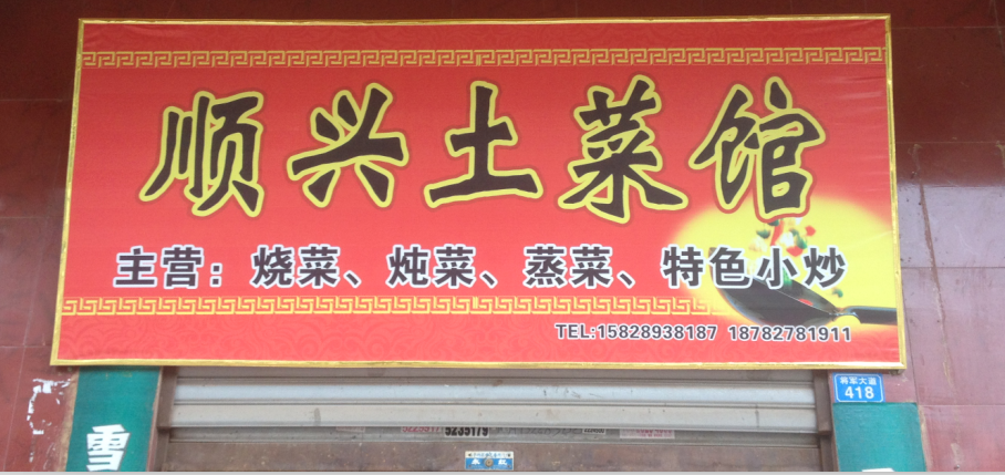 QQ截图20140627135850.png