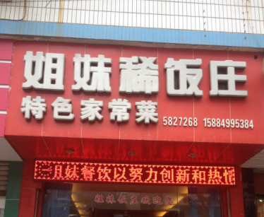 QQ截图20140627144254.png