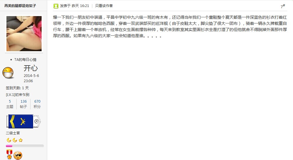 QQͼƬ20140702121600.jpg
