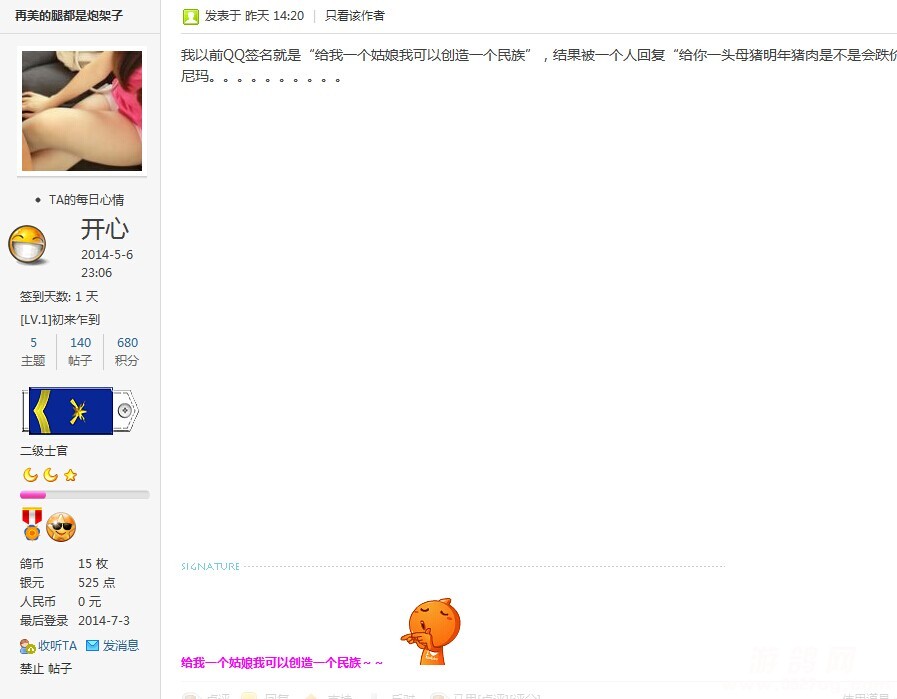 QQͼƬ20140703132232.jpg
