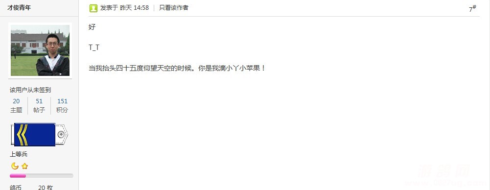 QQͼƬ20140703132052.jpg