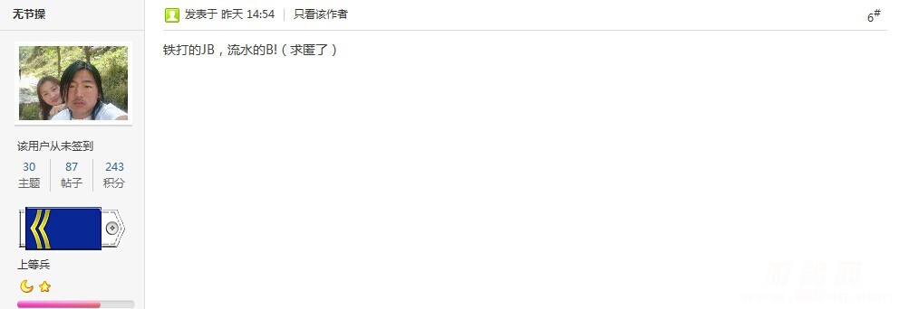 QQͼƬ20140703132004.jpg
