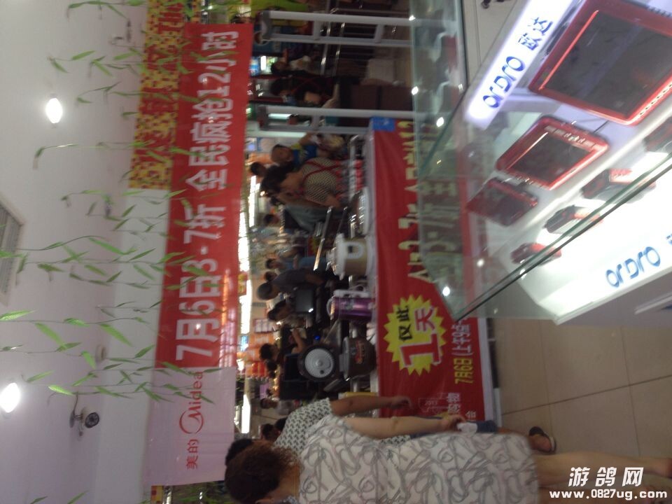 QQ图片20140706105616.jpg