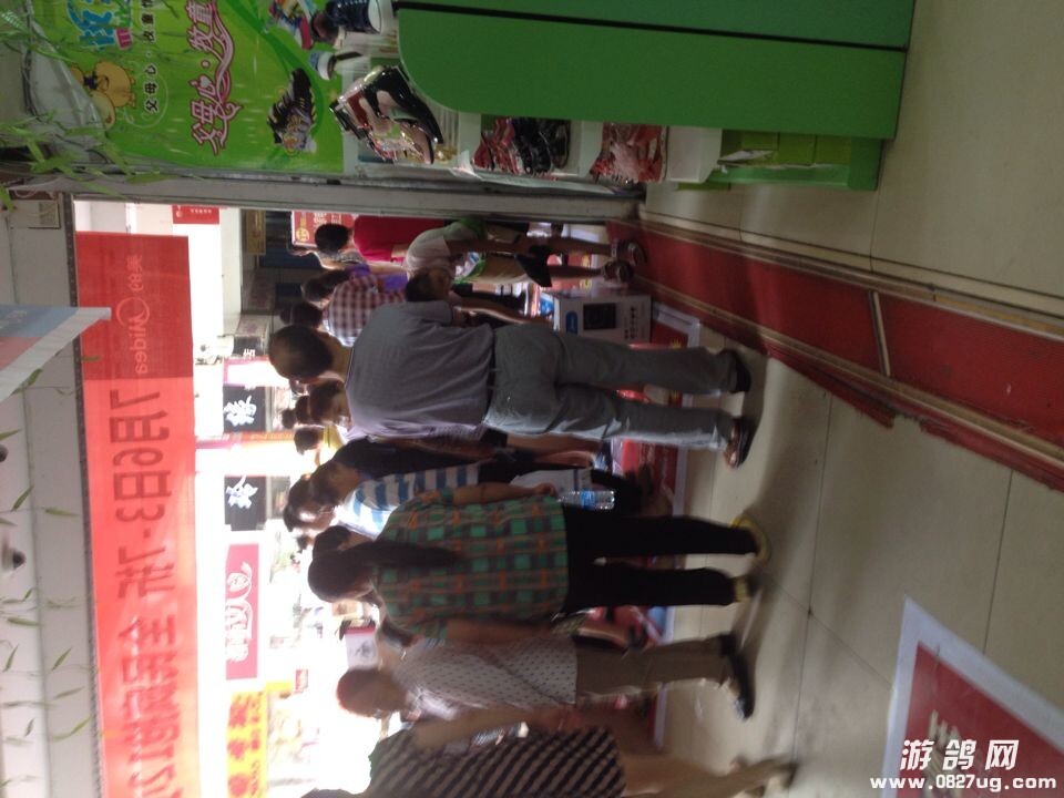 QQ图片20140706105629.jpg