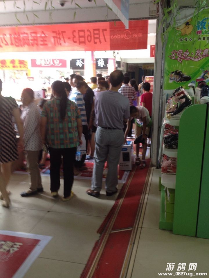 QQ图片20140706105629.jpg