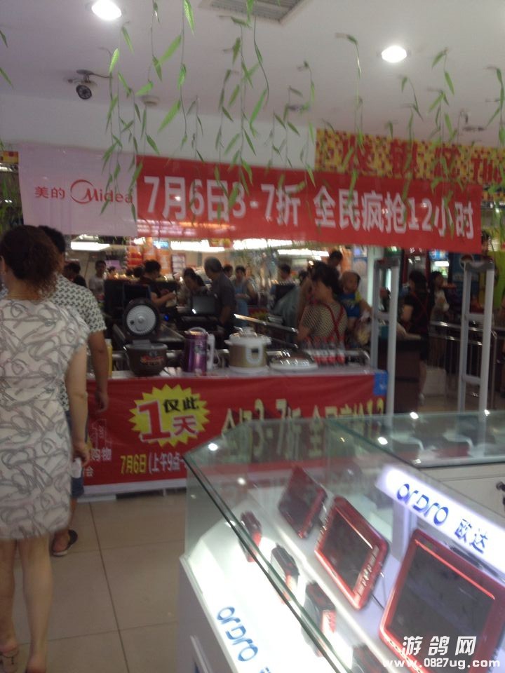 QQ图片20140706105616.jpg