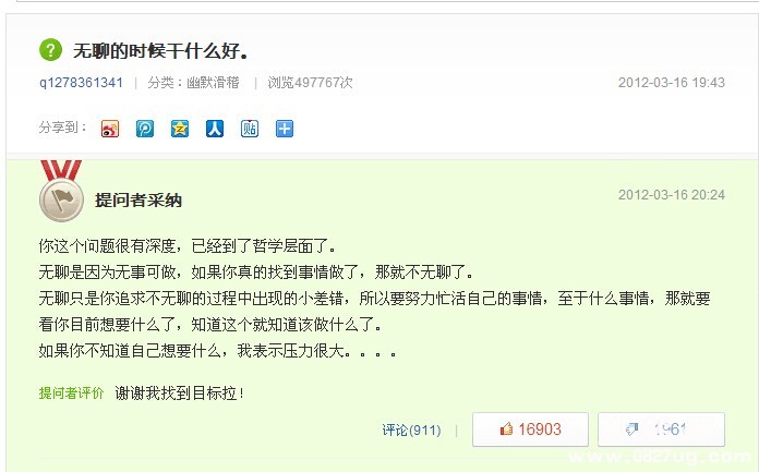 QQͼƬ20140711035037.jpg