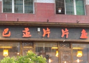 QQͼ20140730150801.jpg