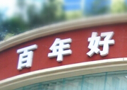 QQͼ20140730150801.jpg
