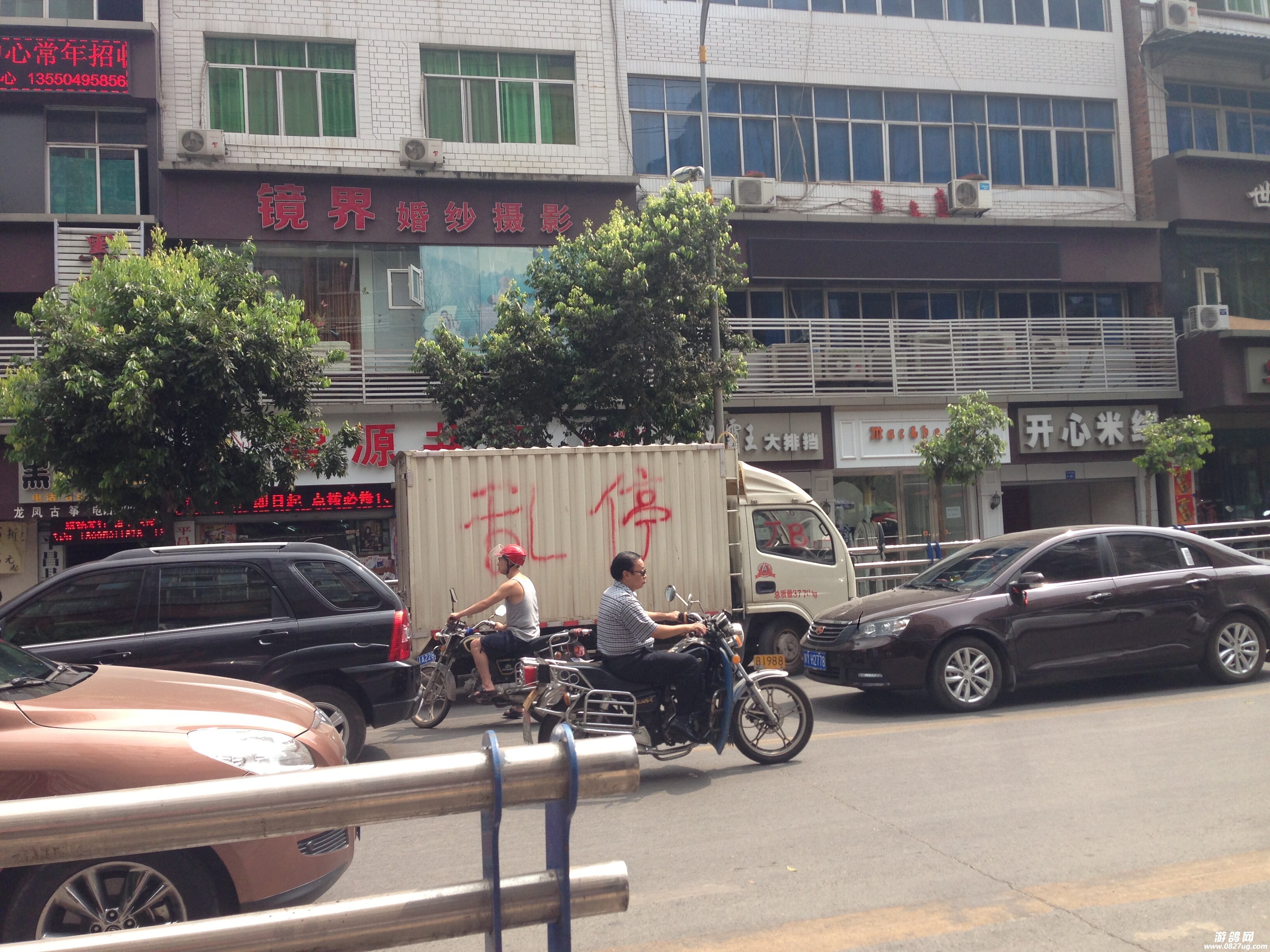 QQͼƬ20140802142937.jpg