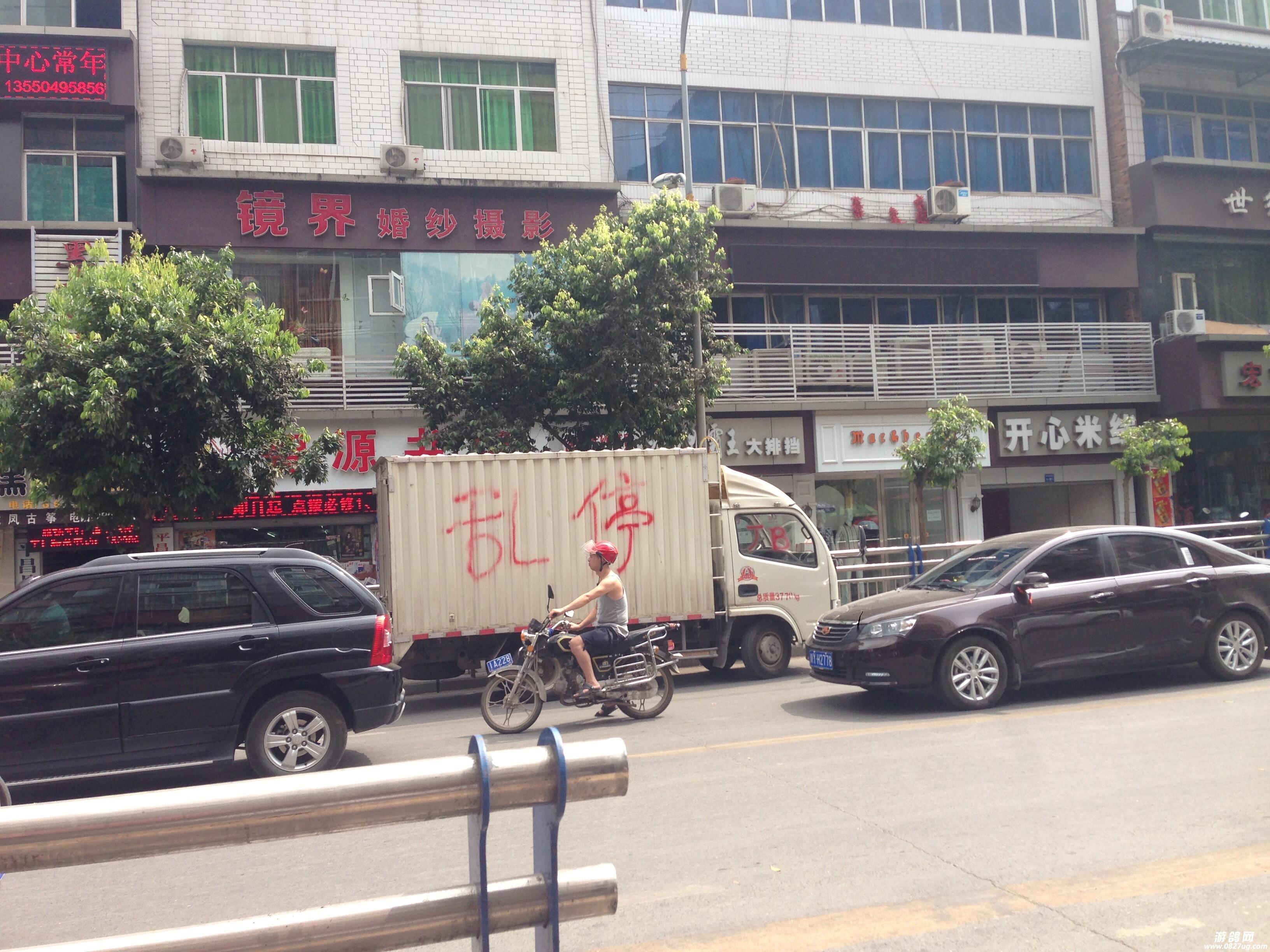 QQͼƬ20140802142933.jpg