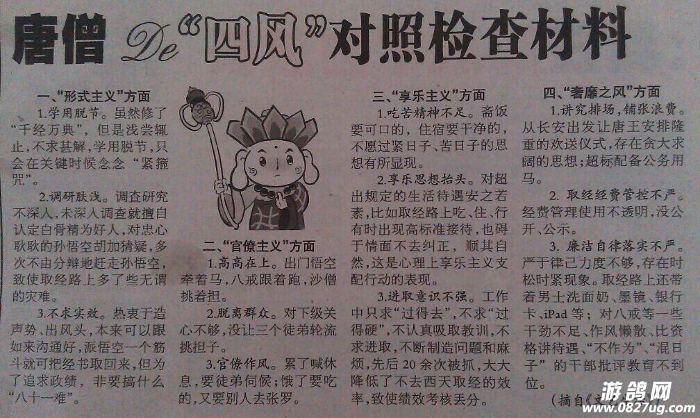 QQ图片20140814111823.jpg