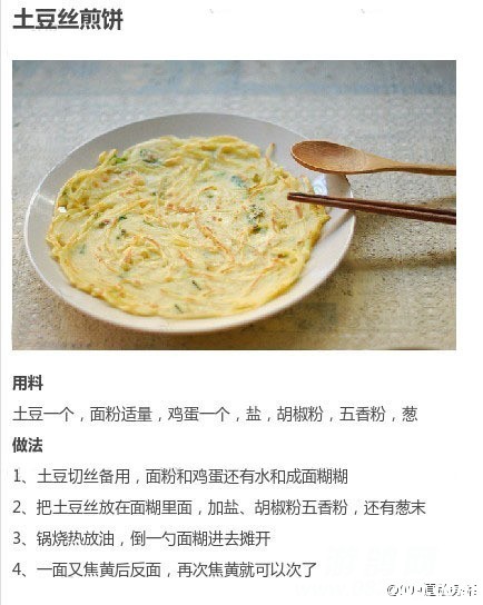 a0c74f04jw1ejpy703bs9j20c20f4myu.jpg