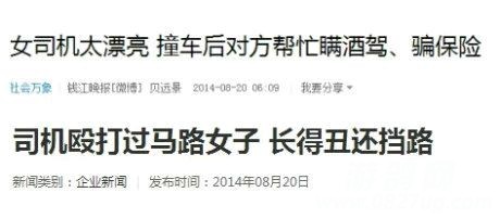 火狐截图_2014-08-19T04-01-56.567Z副本.jpg