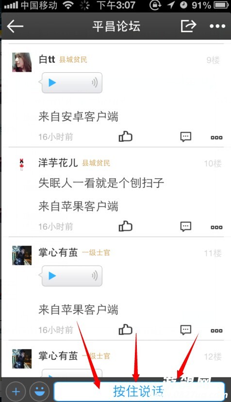 QQͼƬ20140924151234.jpg