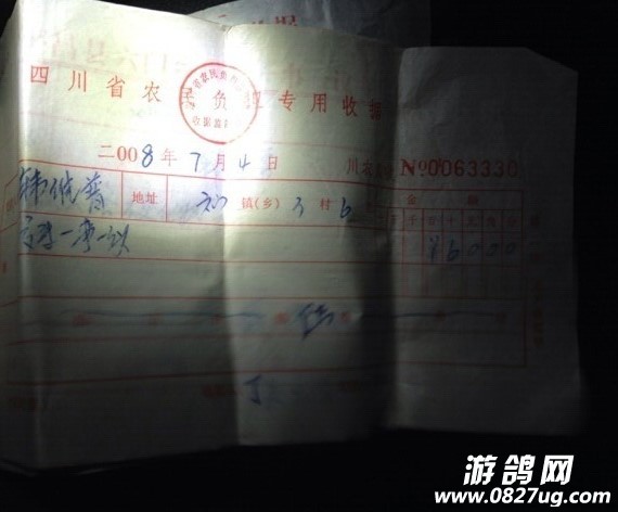 QQͼƬ20140929092520.jpg