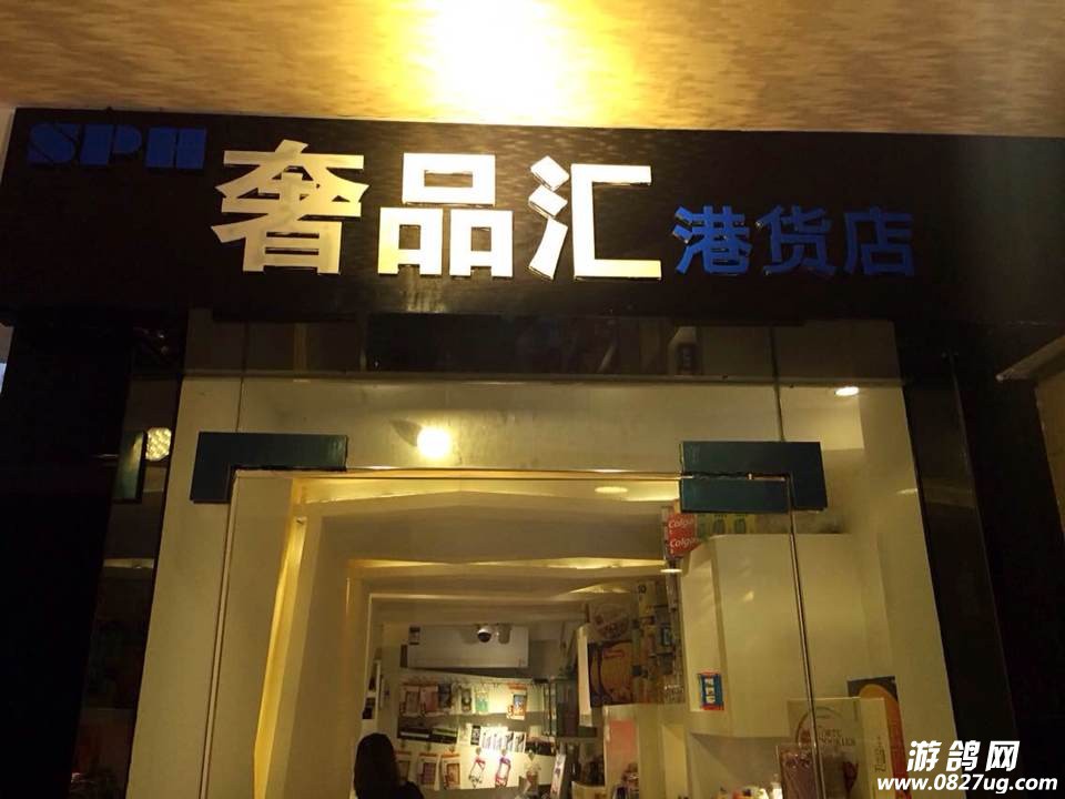 mmexport1413524034907.jpg