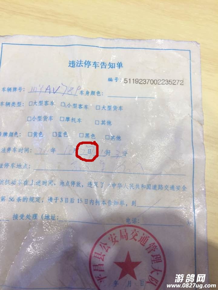 QQͼƬ20141028160057.jpg