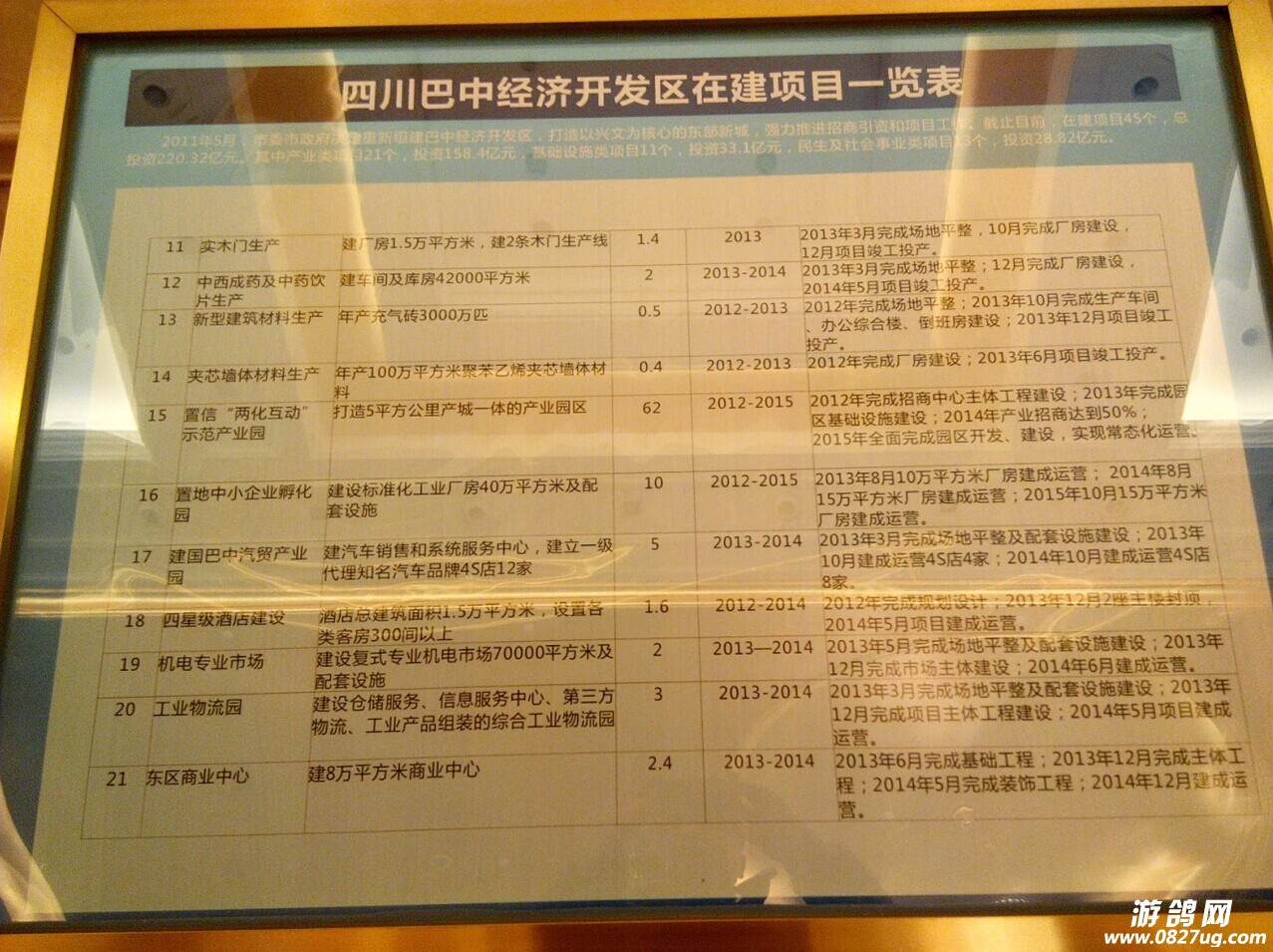 QQͼƬ20141031191154.jpg