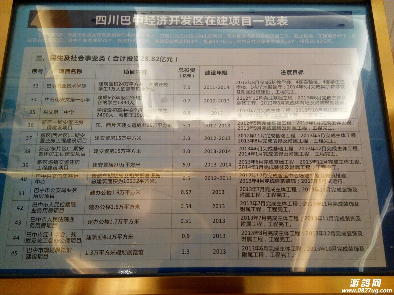 QQͼƬ20141031191220.jpg
