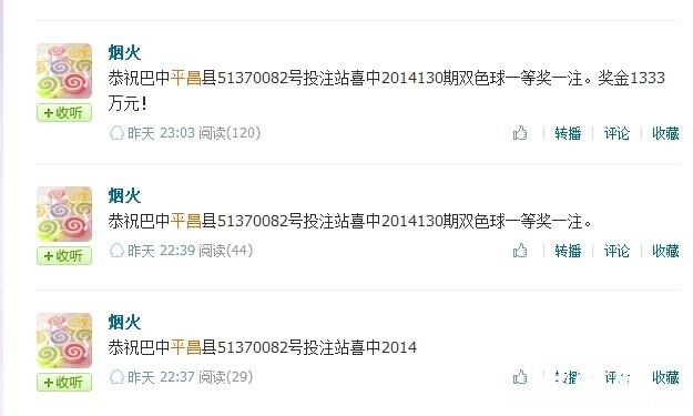 QQ图片20141110100531.jpg