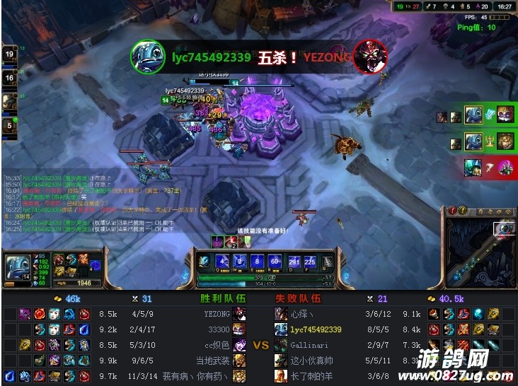 20141020_192614_pentakill.jpg