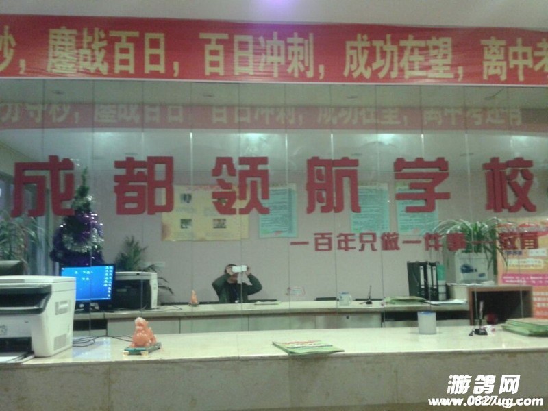 接待大厅