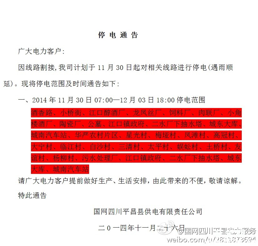 a799c99egw1empcw8sx1zj20mx0lwq6s.jpg