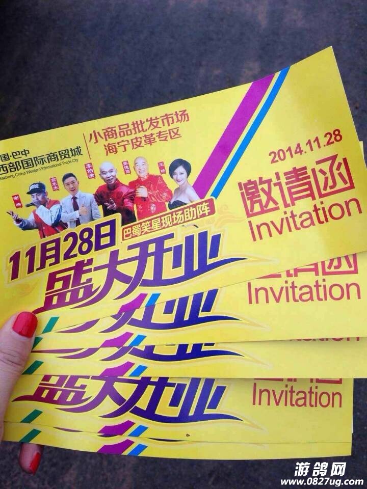 QQͼƬ20141128100704.jpg