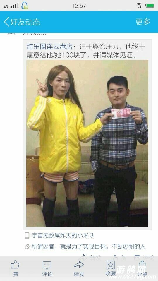 QQͼƬ20141128125407.jpg
